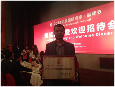 優秀商標代理機構