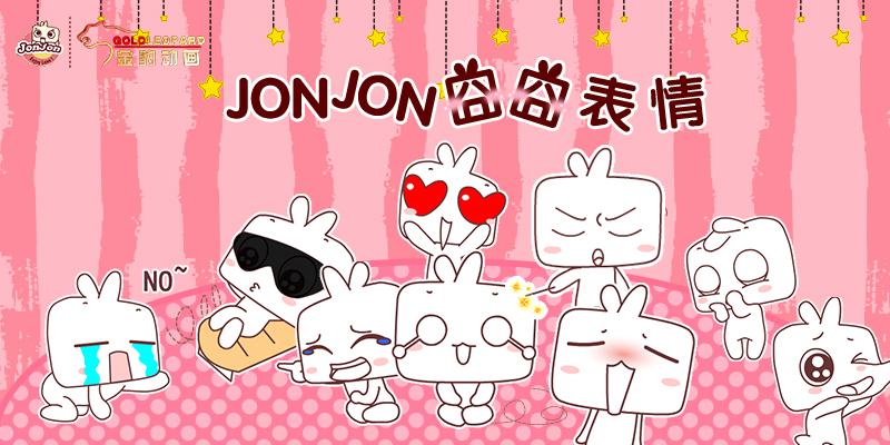 福建金豹動漫訴《爸爸回來了》卡通形象侵權(quán)案二審開庭