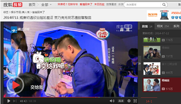 福建金豹動漫訴《爸爸回來了》卡通形象侵權(quán)案二審開庭