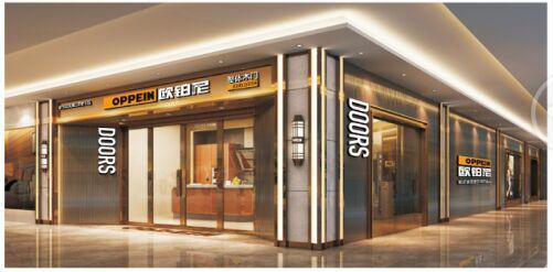 歐派凡帝尼木門遭遇“李鬼”被迫更名